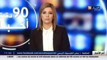 أهم و آخر أخبار المجتمع المجتمع الجزائري في الموجز المحلي (2)
