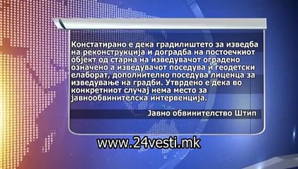 ILE TRGOVSKI CENTAR STIP 24 11