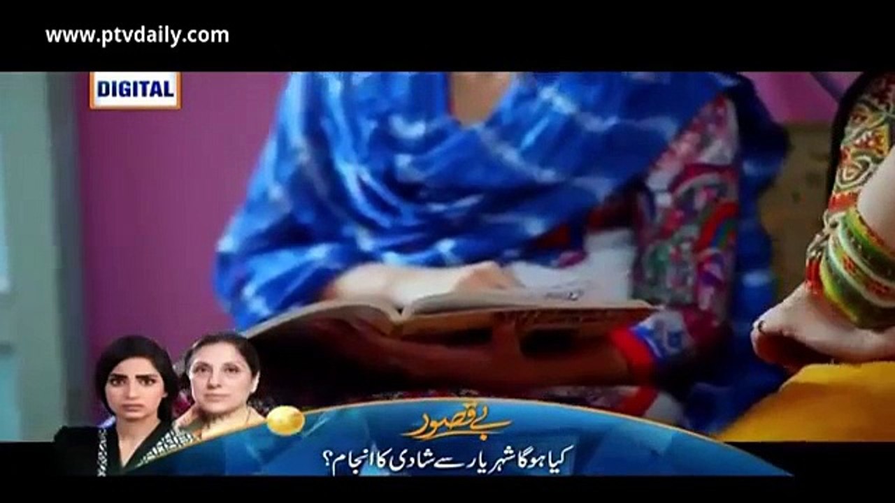 Riffat Aapa Ki Bahuein » Ary Digital » Episode 10 » 24th November 2015 » Pakistani Drama Serial