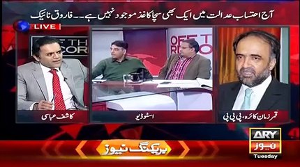 Asad Umar Analysis on Asif Zardari's 600 Billion Rupees Case in which he got free from court