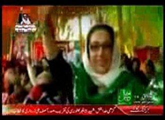 D.I.Khan Benazir Bhutto Shaheed Barsi Package
