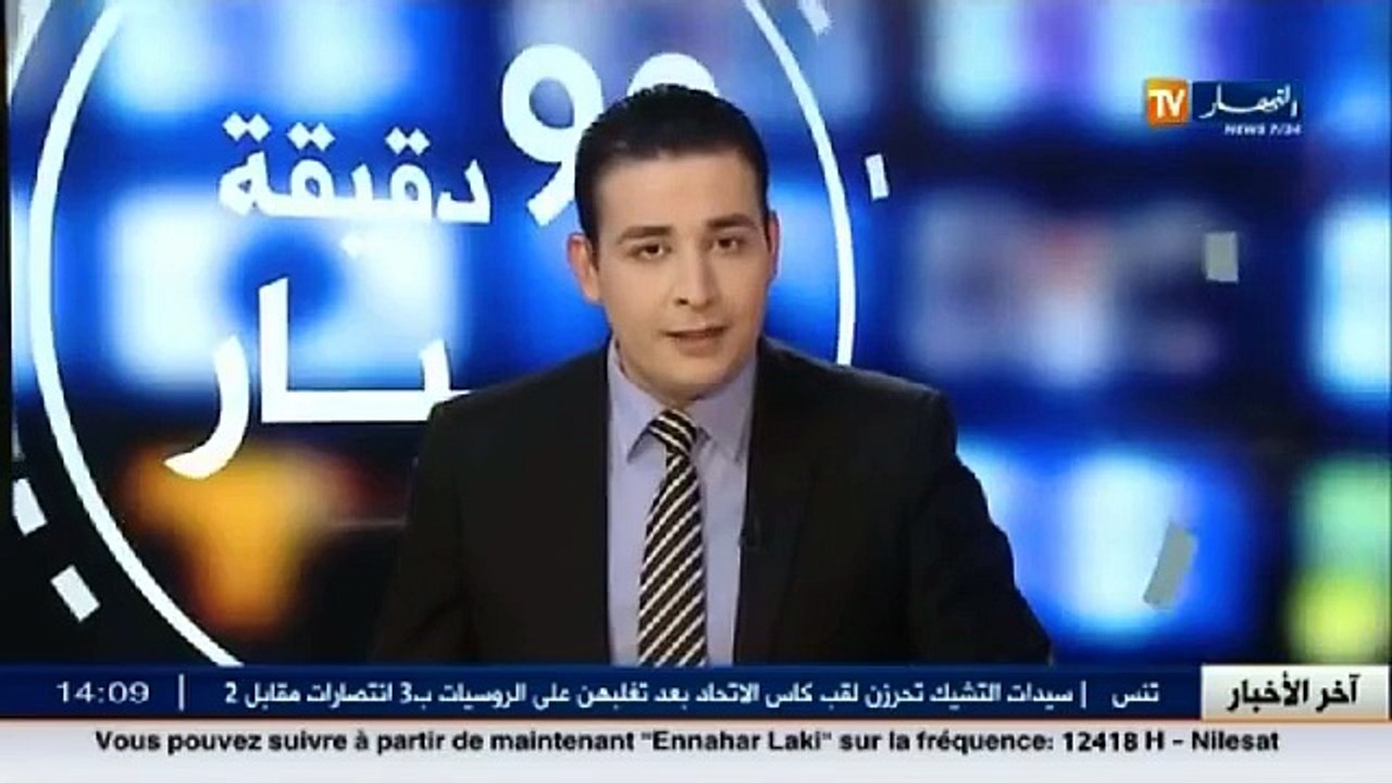 سكيكدة   قطاع الصحة يتدعم بصحة لتشريح الأمراض الباطنية