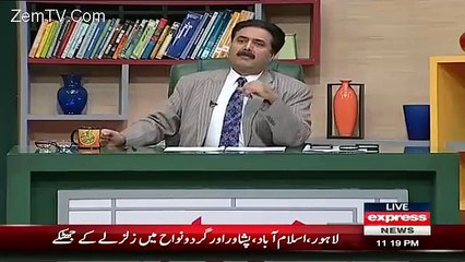 Earth Quake during LIve show 23 november