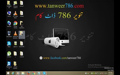 How to Create New dailymotion account tutorail in urdu by tanweer786
