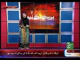 Such TV, Breaking News Load Shedding in Ramzan ul Mubarak