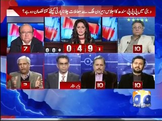 Report Card -24 Nov 2015