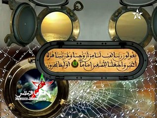 القرأن الكريم--- بالصيغة المغربية الاصيلة - المقرئ محمد الحياني الجابري