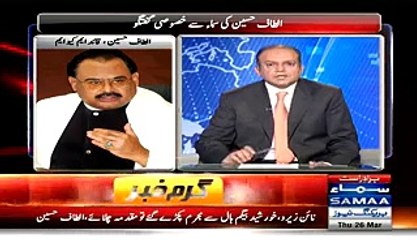 Aik Larki Thi Seeta White Imran Khan Nay Begair Nikah Kiye Us K Saath Hum Bistari Ki-Altaf Hussain