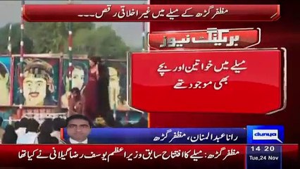 height of vulgarity in muzaffargarh