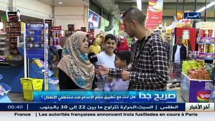 صريح جدا   هل أنت مع تطبيق حكم الاعدام ضد مختطفي الأطفال؟