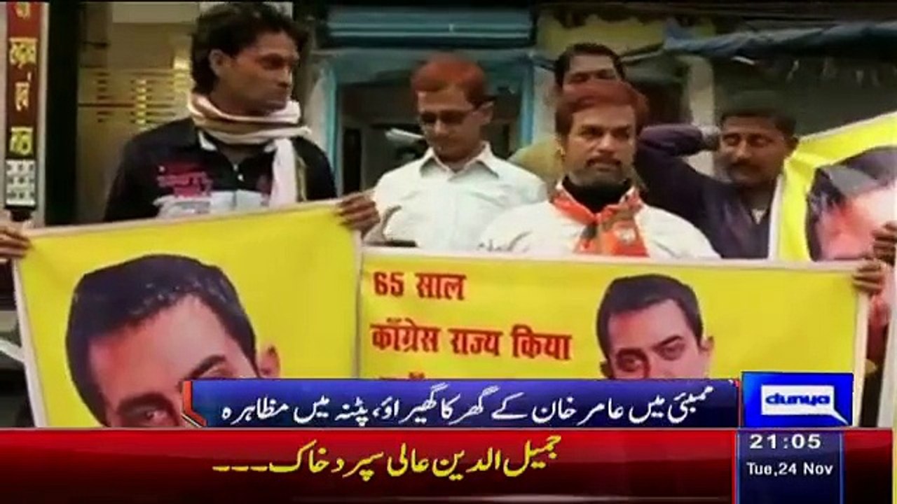 dunya news 9pm bulletin - 24th November 2015
