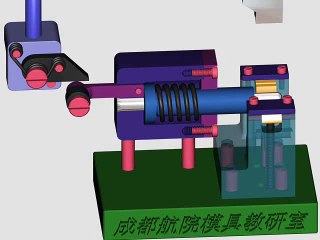 round bending Die Animation