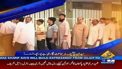 News Plus - 24th Novermber 2015