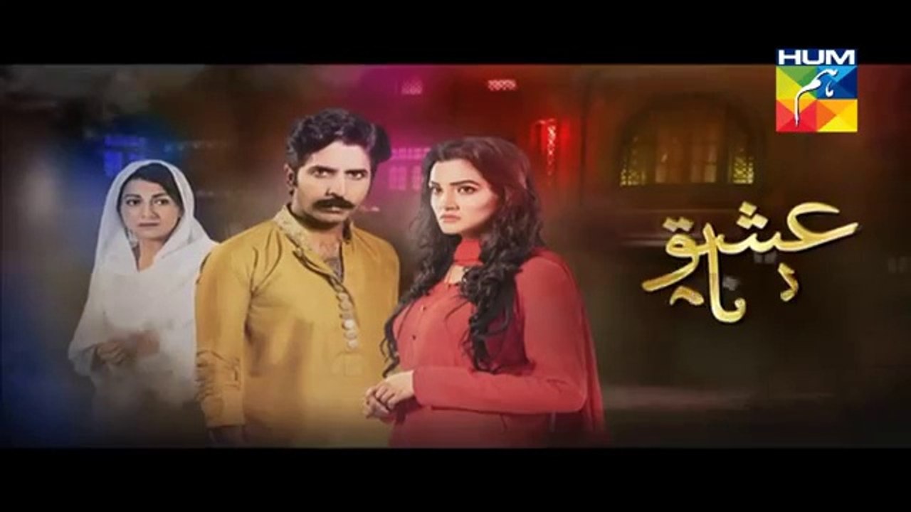 Ishq e Benaam Episode 12 Full HUM TV Drama 24 Nov 2015