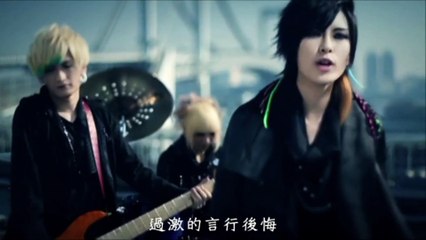 DISACODE ARCO∞IRIS