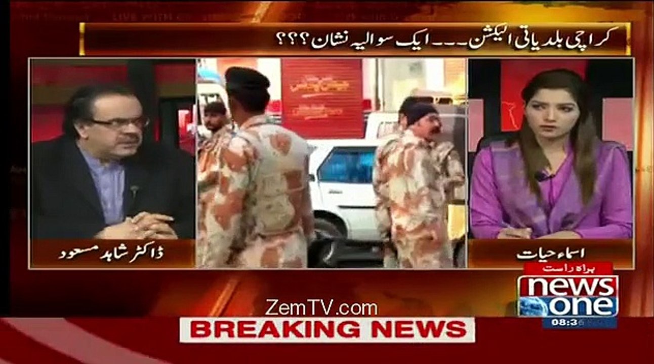 Raja Pervaz Ashraf ka Mega Scandal Ane Wala hai-Shahid Maosod