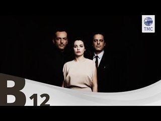 Koyu Kırmızı 12.Bölüm