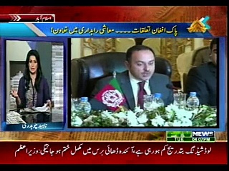 KHABAR KAY SATH SATH - 24-11-2015