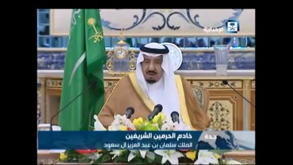 محاربة الفساد