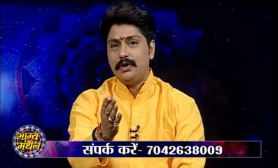 Bhagya Manthan 06-10-2015 Guru Rahuleshwar ji