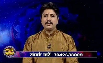 Bhagya Manthan 29-09-2015 Guru Rahuleshwar ji