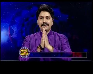 Bhagya Manthan 30-09-2015 Guru Rahuleshwar ji