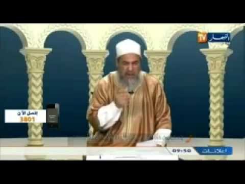 الشيخ شمس الدين الجزائري قصة رجل وجد زوجته حامل ليلة الدخلة