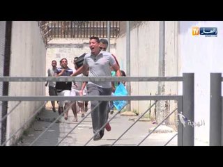 الهربة تسلك الحلقة 18 : أي أي تموت تموت بالضحك