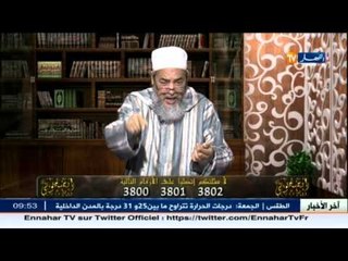 شاهد ما قاله الشيخ شمس الدين عن البولحية لي يبيع الملابس الداخلية للنساء