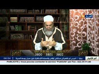 شاهد الشيخ  شمس الدين 2015 لا يفوتك مضحك جدا  " الصلاة "