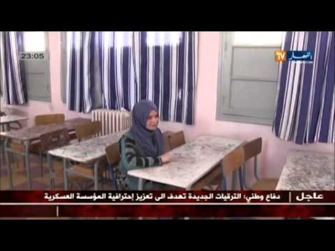 لين بريوة صاحبة أعلى معدل في شهادة التعليم المتوسط منذ الإستقلال