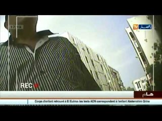 النهار تفجر قنبلة  حول التوظيف في الجزائر بعنوان: "Dégage...نحن لا نوظف إلا الفتيات"