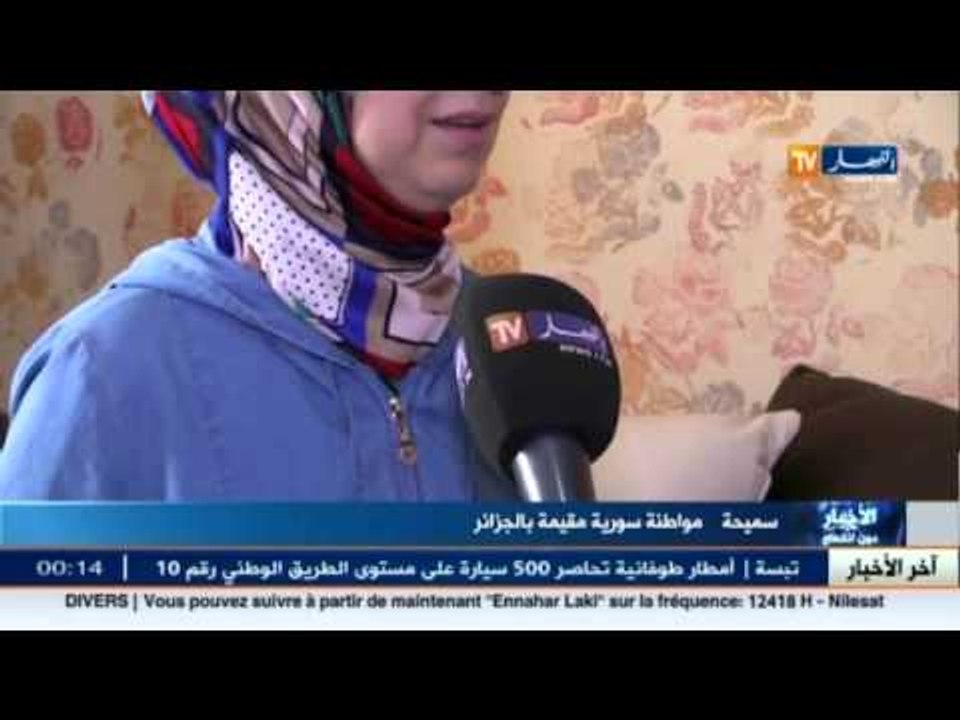 المدارس الجزائرية تفتح ابوابها لابناء الرعايا السوريين بالجزائر