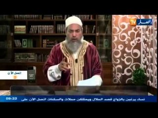 الشيخ شمس الدين الجزائري  امرأة تتحدث عن ابنها المخنث    Cheikh Chemseddine