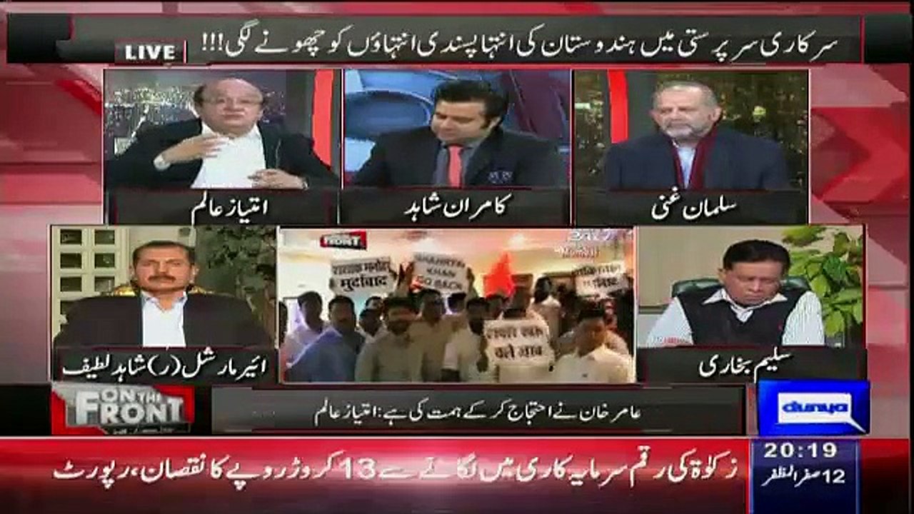 On The Front – 24th November 2015