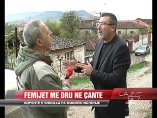 Korçë, kopshte e shkolla pa mundësi ngrohje  - News, Lajme - Vizion Plus