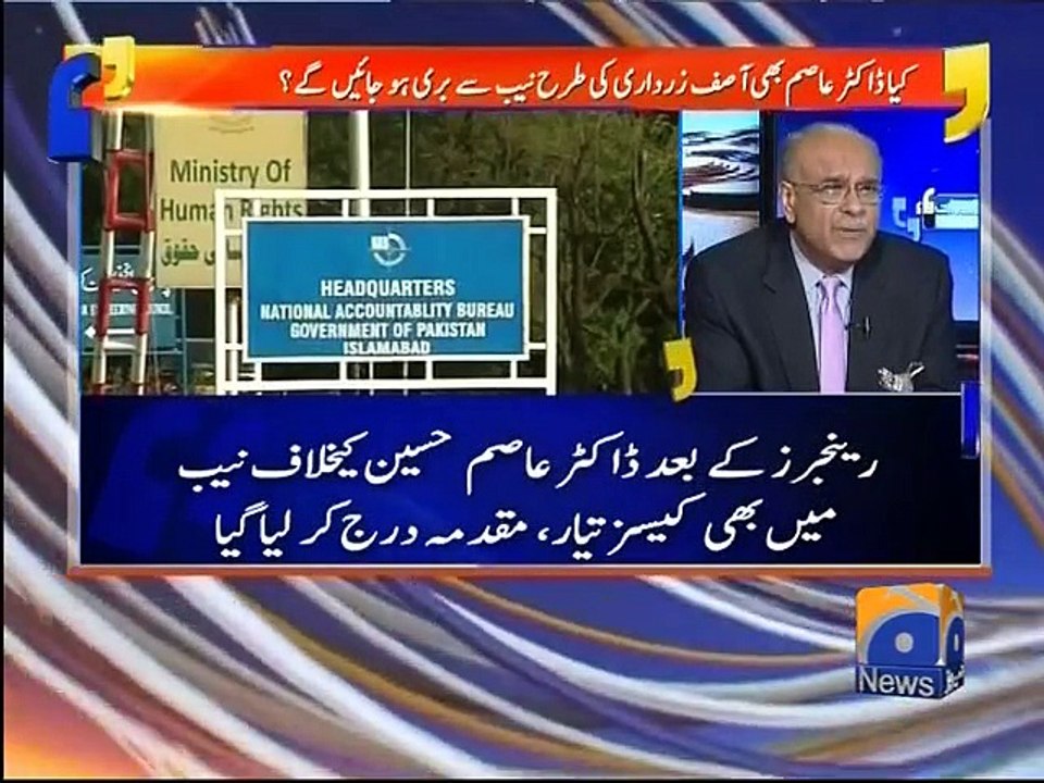 Aapas Ki Baat -24 Nov 2015