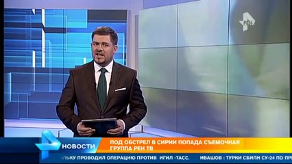 Сирийские солдаты представили доказательства обстрела россиян американскими снарядами