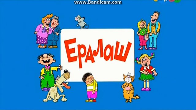 Ералаш новые серии 2015 - выпуск №301. Спаситель. Медицина бессильна