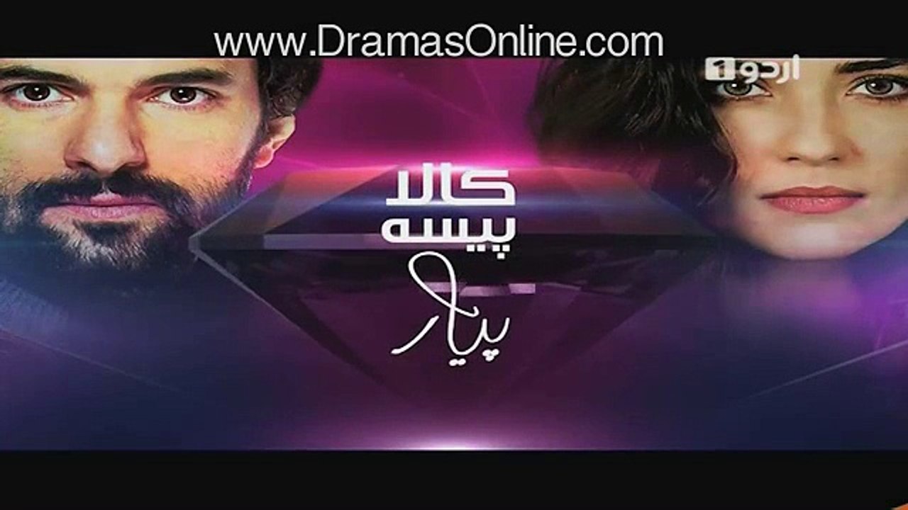 Kaala Paisa Pyaar Episode 81 on Urdu1 in High Quality 24th November 2015