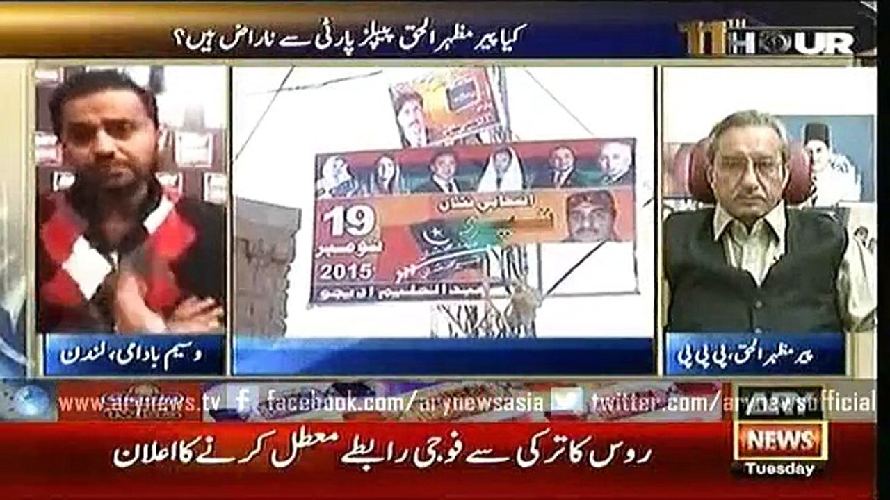 11th Hour  24 Nov 2015