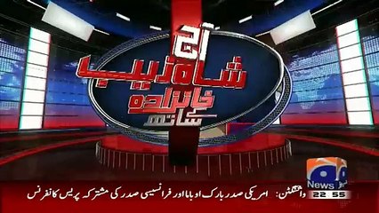 See Determination Of Shaheed Mariam Mukhtar In This Interview