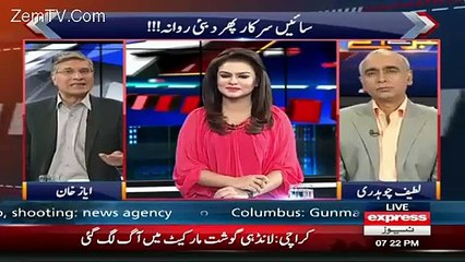 Ayaz Khan Taunts Asif Zardari..