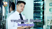 RHM VCD Vol 198 - Call Mok Khnhom Mdech Som Lek Ke - Preap Sovath