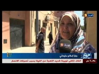 ابناء إسلام سليماني ورفيق حليش فخورون بهما