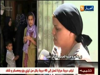 حصري شاهد تفاصيل جديدة حول مقتل الشاب عقيل في المملكة المغربية رواية بالأدلة