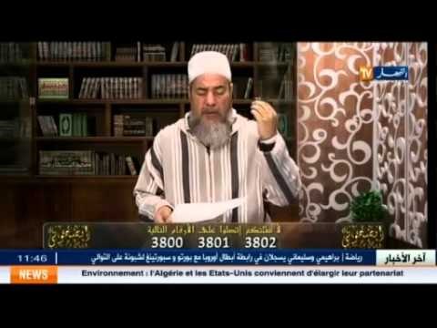 الشيخ شمس الدين يرد على فتوى تحريم مناداة والدا الزوج بأبي وأمي