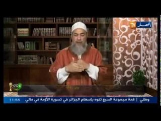 Algerie Cheikh Chemseddine Le chien الشيخ شمس الدين تربية الكلاب