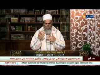 شمس الدين و المرأة التي تريد أن تتناول منشطات لإنجاب توأمين