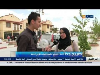 ما هي الأمثال والحكم الشعبية المتداولة في الجلفة ؟